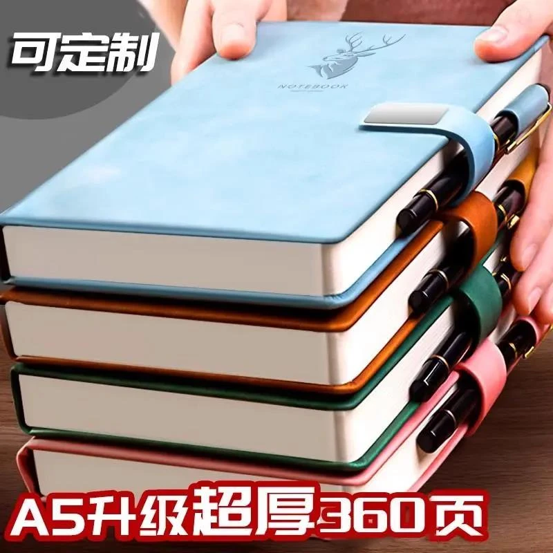 a5笔记本厚本子记事高颜值商务高档皮质学习办公搭扣加厚笔记本子