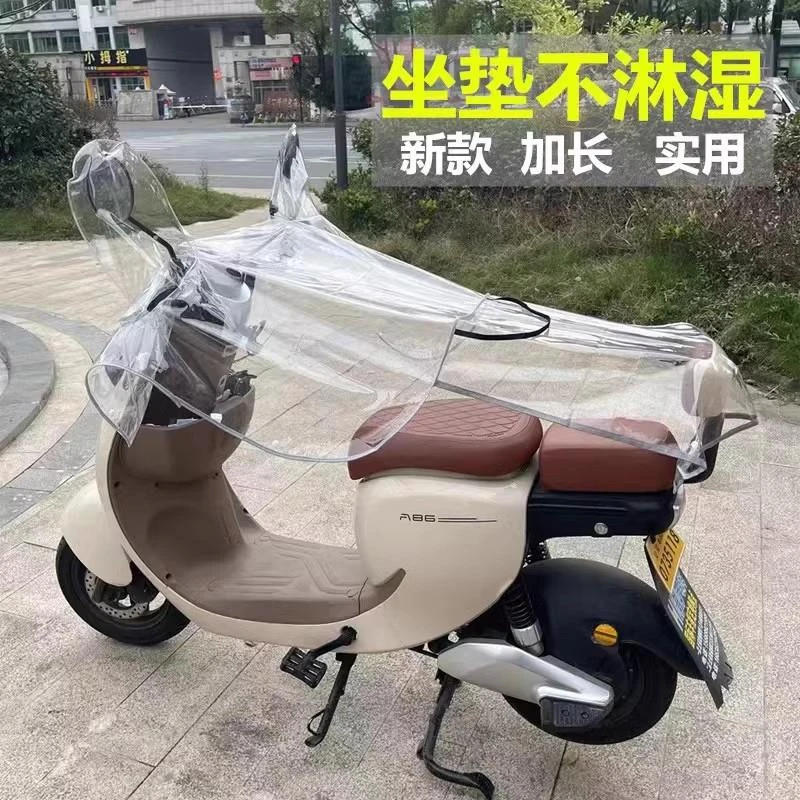 电动车挡雨神器车头中控防雨罩挡风电瓶车加宽通用防水罩骑行神器