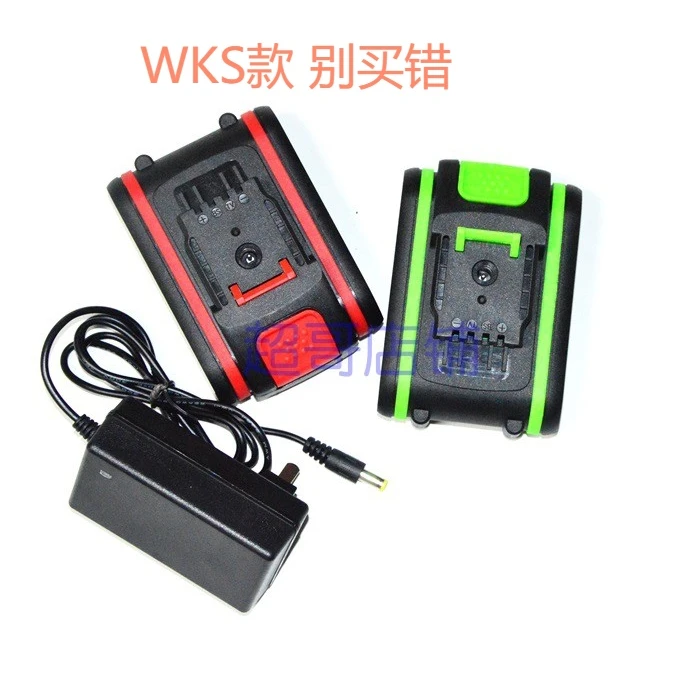 小匠士 科威克 98V288V208V128VF298V手电钻螺丝刀锂电池充电器