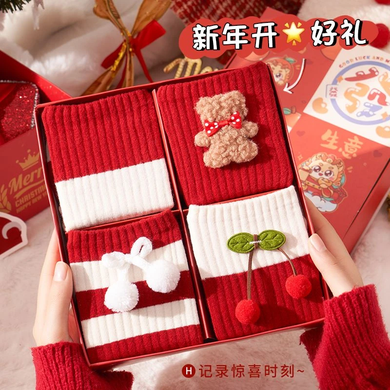 龙年本命年红袜子女礼盒装秋冬圣诞节礼物大红色纯棉好运新年长袜