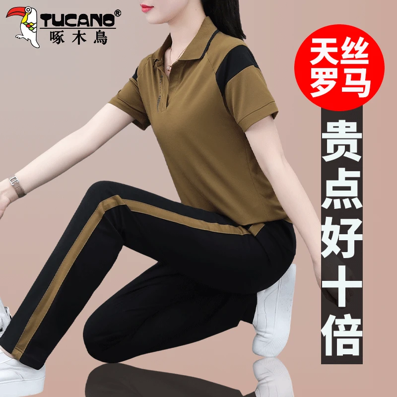 【官方】啄木鸟运动套装女夏季新款时尚妈妈装短袖冰丝休闲两件套