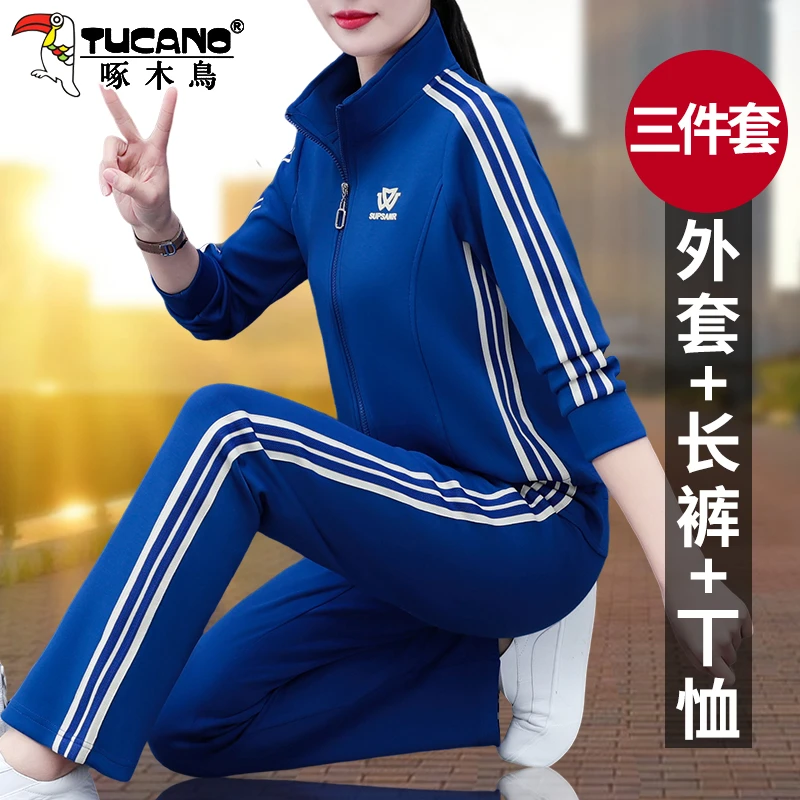 【官方】啄木鸟洋气运动服套装新款春秋季时尚广场舞服装开衫三件套