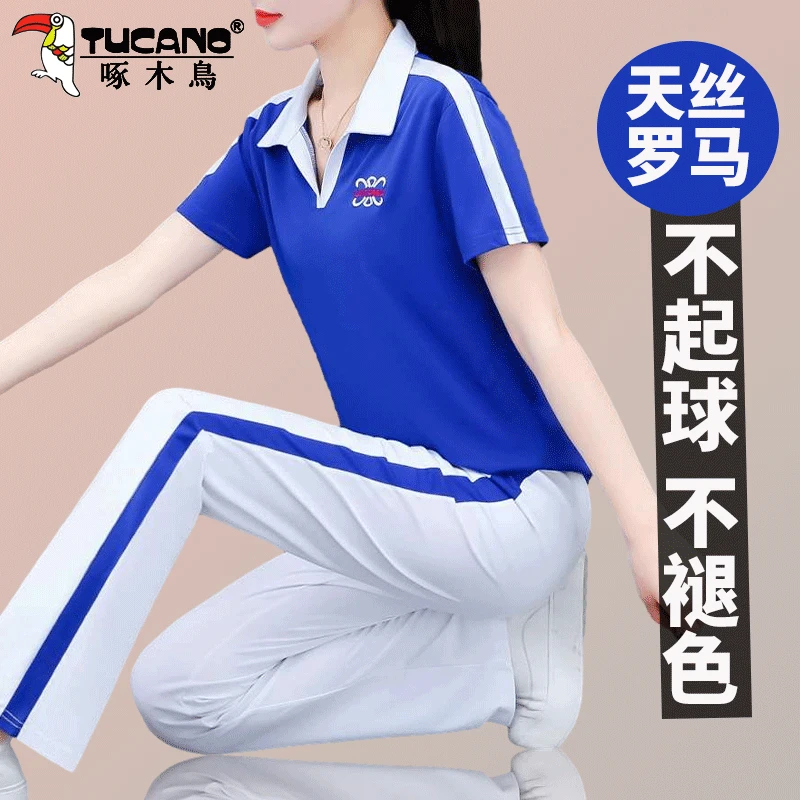 【官方】啄木鸟休闲运动服套装女夏季新款时尚薄款短袖洋气两件套