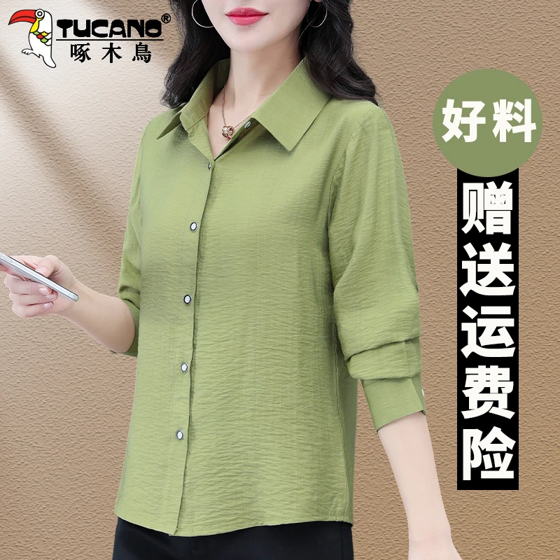 【官方】啄木鸟大码休闲衬衫女春夏2025中年女装洋气上衣妈妈衬衣