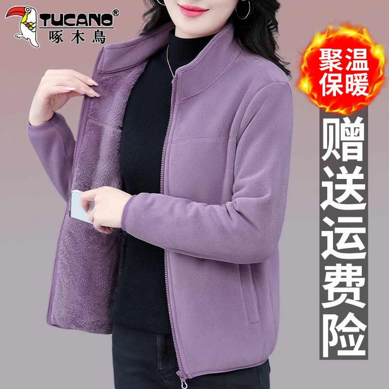【官方】啄木鸟奥粒绒拉链卫衣女秋冬加厚立领开衫保暖绒衫加绒外套