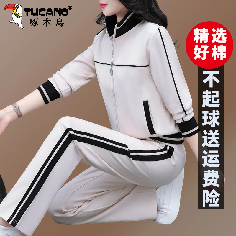 【官方】啄木鸟品牌外套运动服套装女春秋新款时尚妈妈装休闲两件套