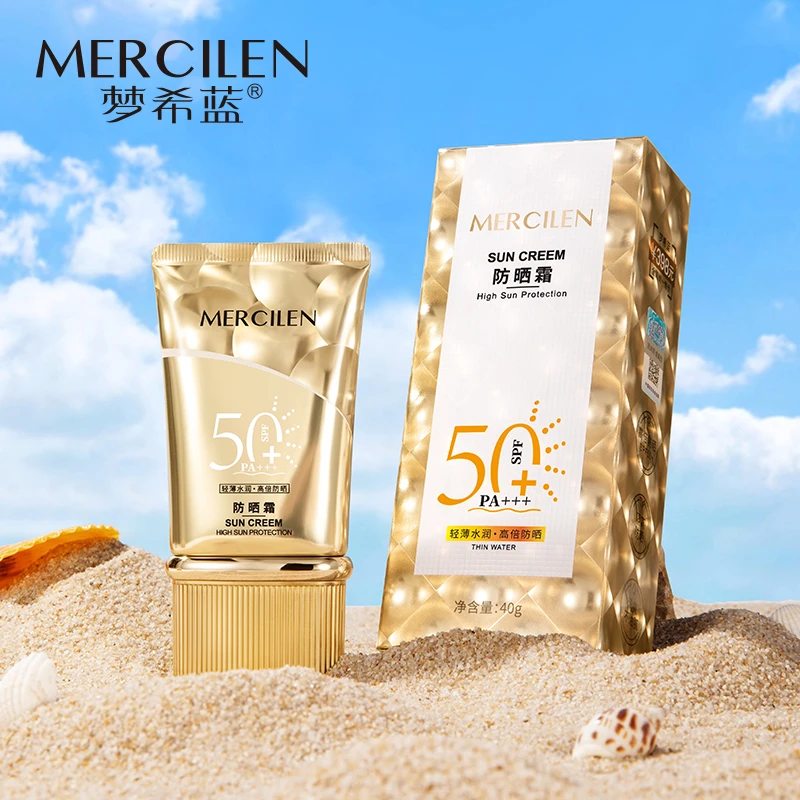 MERCILEN/梦希蓝猫眼防紫外线SPF50+++轻薄水润高倍防晒防晒隔离