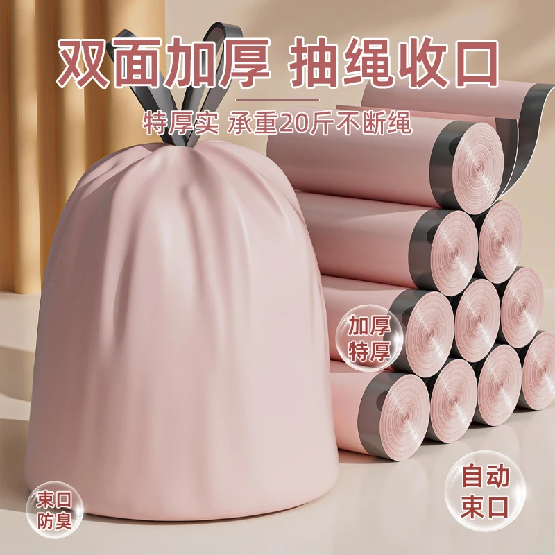 【BLACK ORANGE】抽绳垃圾袋厨房客厅多场景使用一次性家用宿舍便宜
