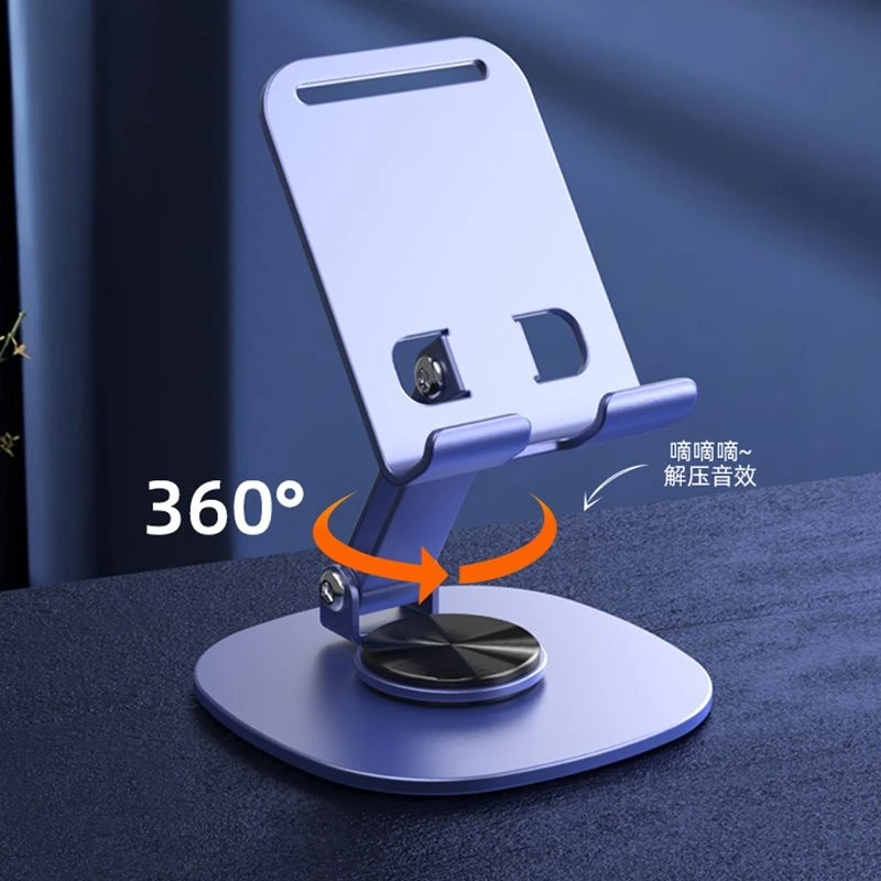 【粉丝专属】可折叠手机支架旋转多功能支架 灰色紫色随机发货