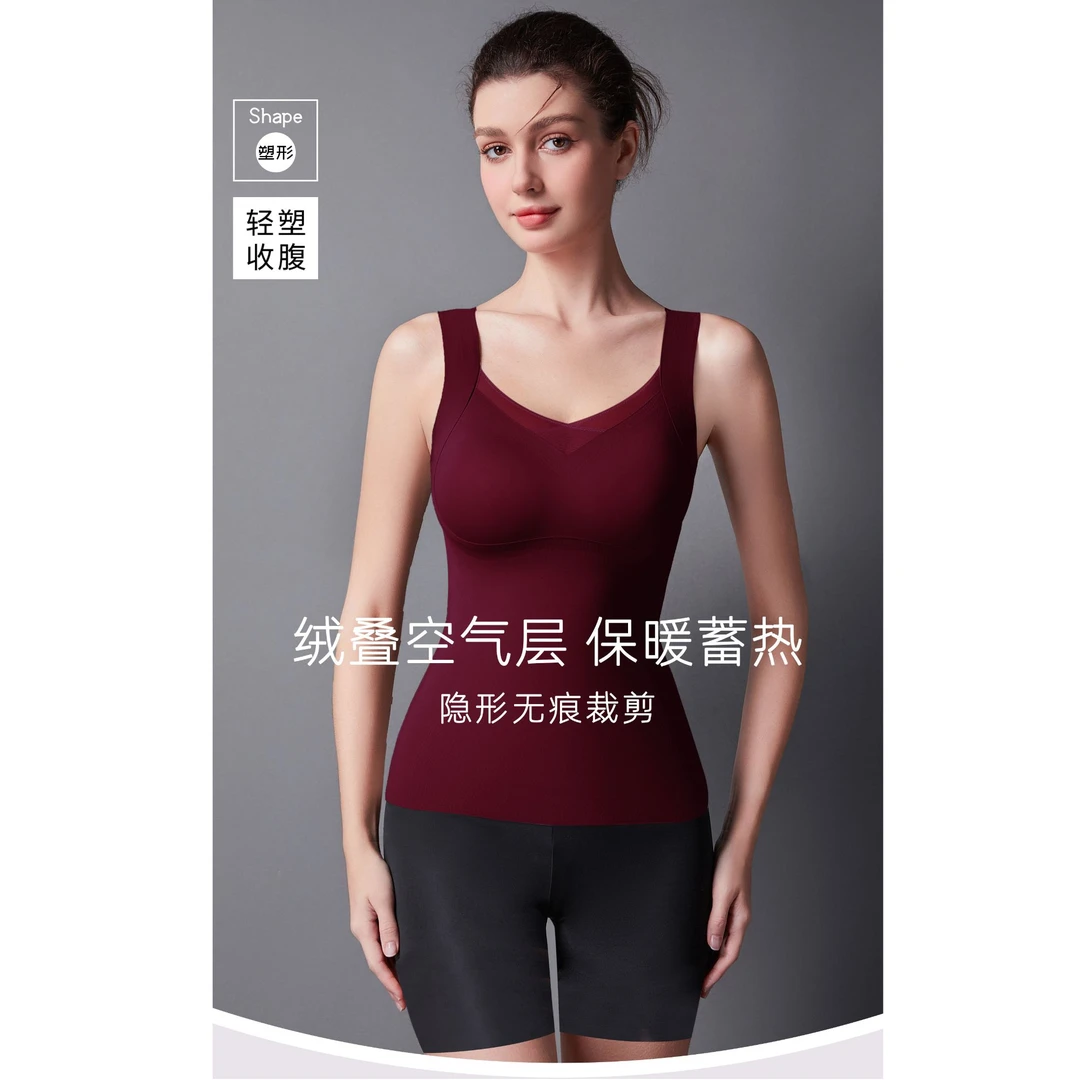 专利版权，*实体店*无痕保暖背心轻塑体雕舒适穿着