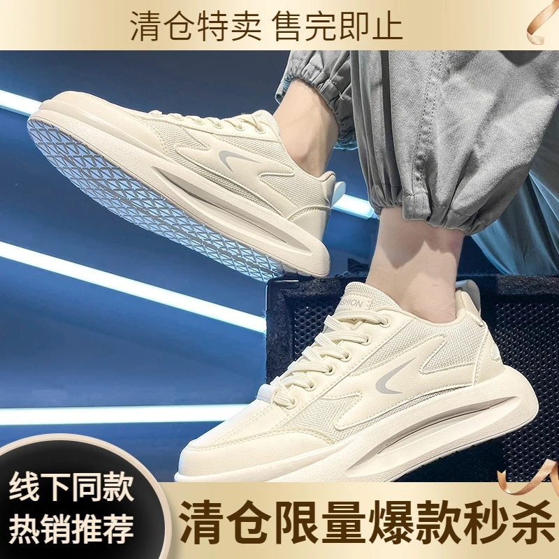 阿甘男鞋2023新款冬季网面小白板鞋百搭厚底学生运动休闲ins潮鞋