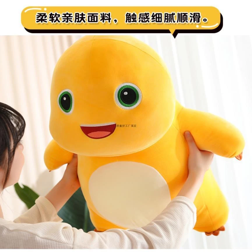 正版奶龙公仔毛绒玩具恐龙玩偶儿童大号布娃娃送男女孩生日礼物