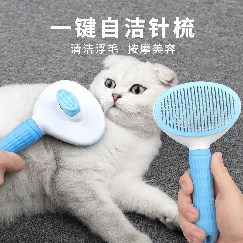 猫梳子狗毛梳子专用梳毛器狗毛刷宠物梳去浮毛猫毛清理器猫咪用品