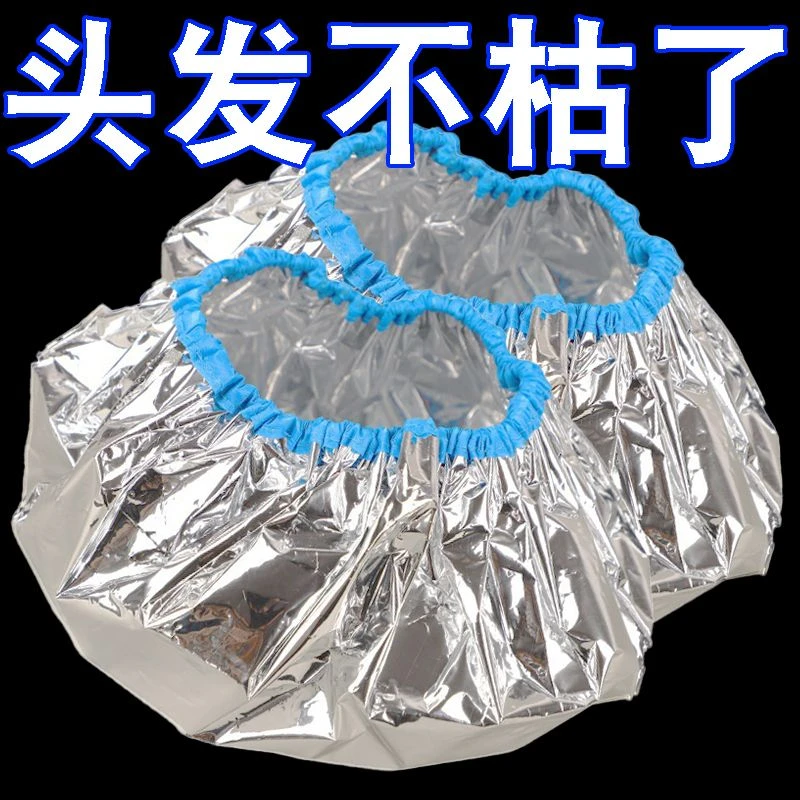 锡纸加热发膜蒸汽帽蒸发帽女头发热焗油养护发帽子免插电家用保温