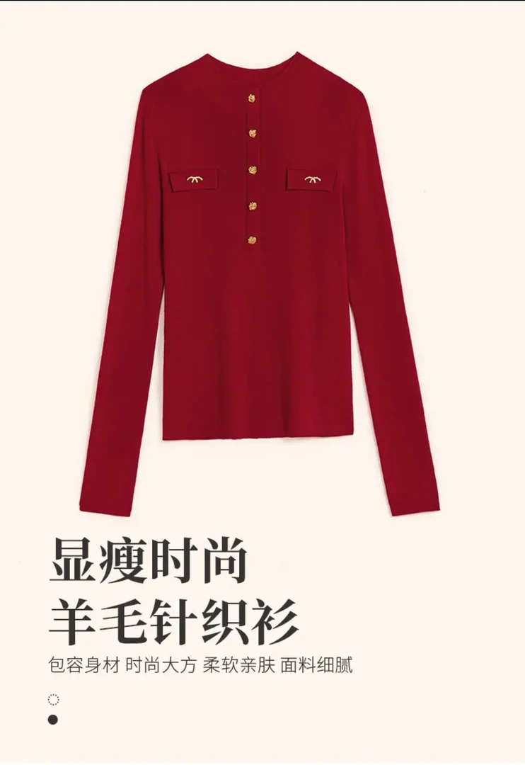2024新款毛衣打底修身显瘦内搭时尚长袖柔软春秋红色百搭大方