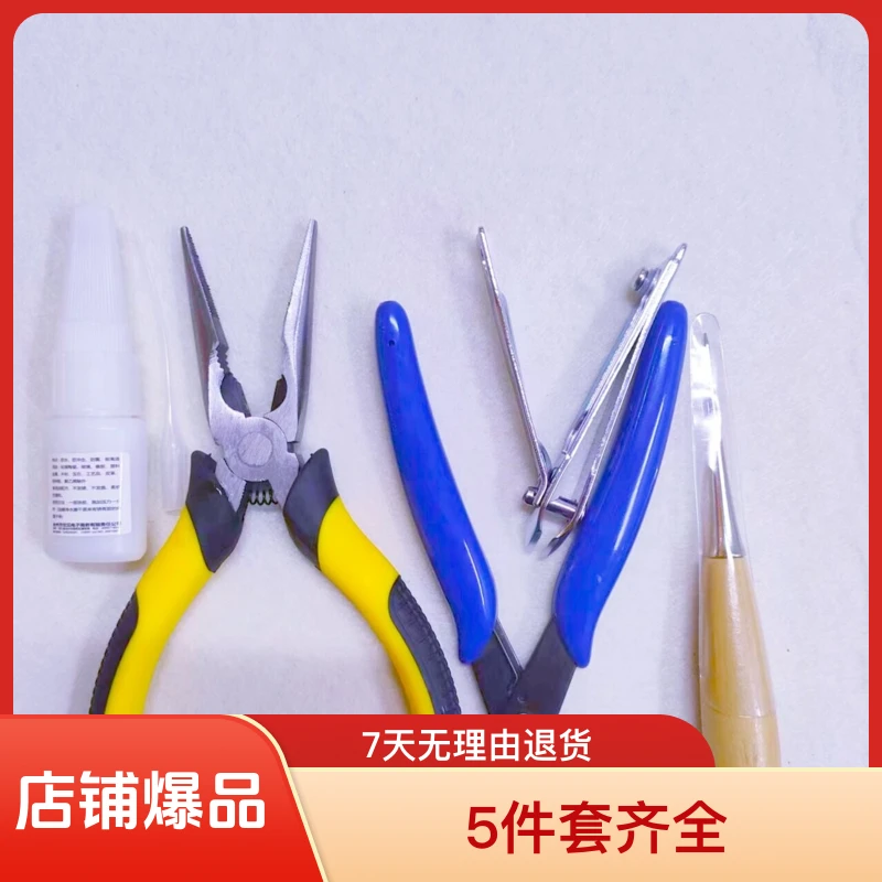 羽毛球 羽毛球 专业修复维护套装5件套让你的羽毛球用不完