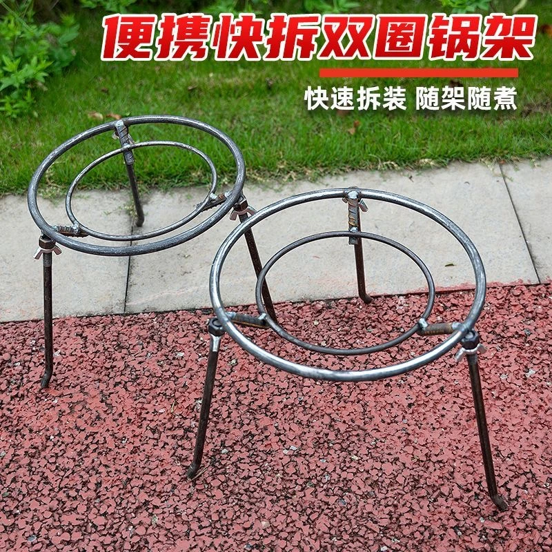 户外防滑组装锅圈灶架圈拆卸三角支架老式家用炉架三角野外锅架