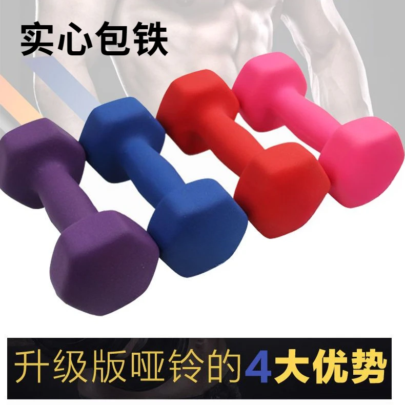 男士哑铃实心六角时尚女性健身家用器材锻炼升级版展重量活动彩色