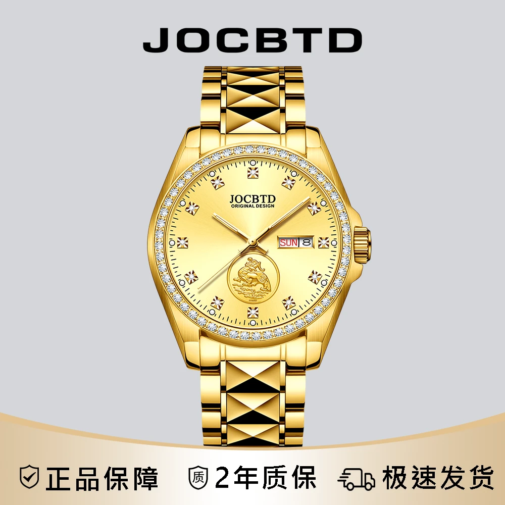【微雅补贴】JOCBTD/乔诗邦顿【盛世金麒麟足金9999】男机械表-TXW