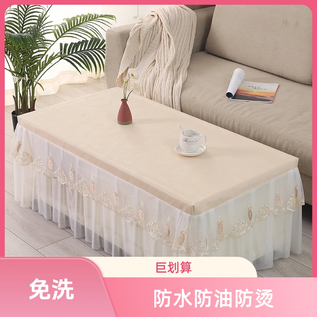 茶几桌布新款防水茶几垫桌布可擦免洗长方形家用桌布茶几罩套防油