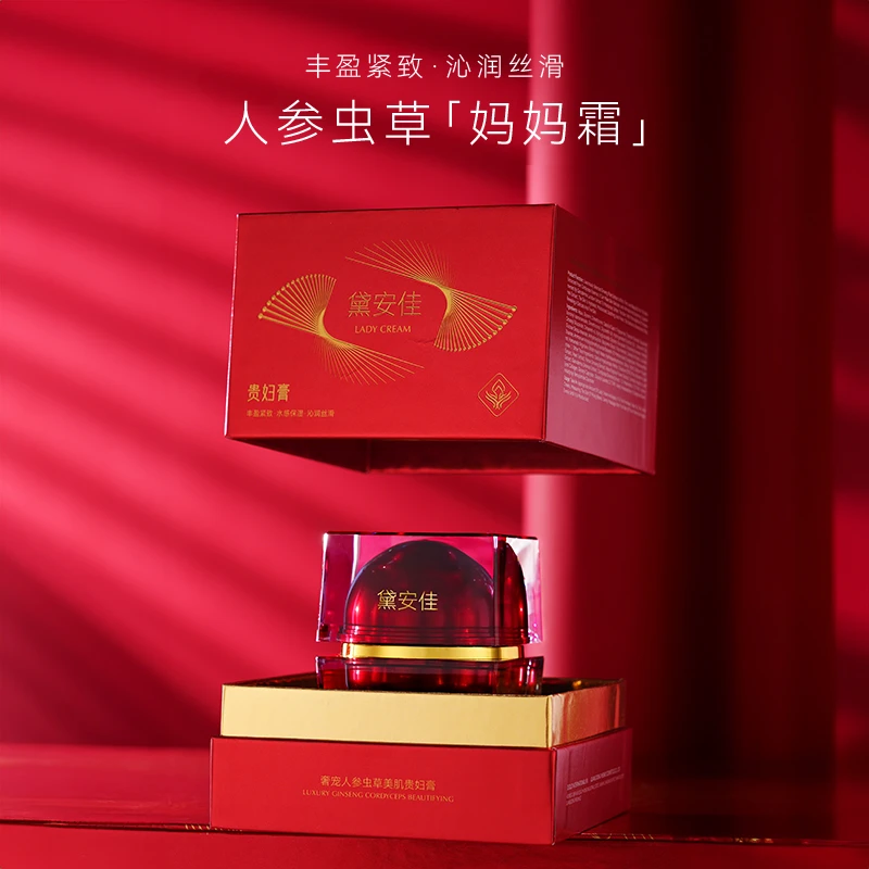 黛安佳奢宠人参虫草美肌贵妇膏-MHH