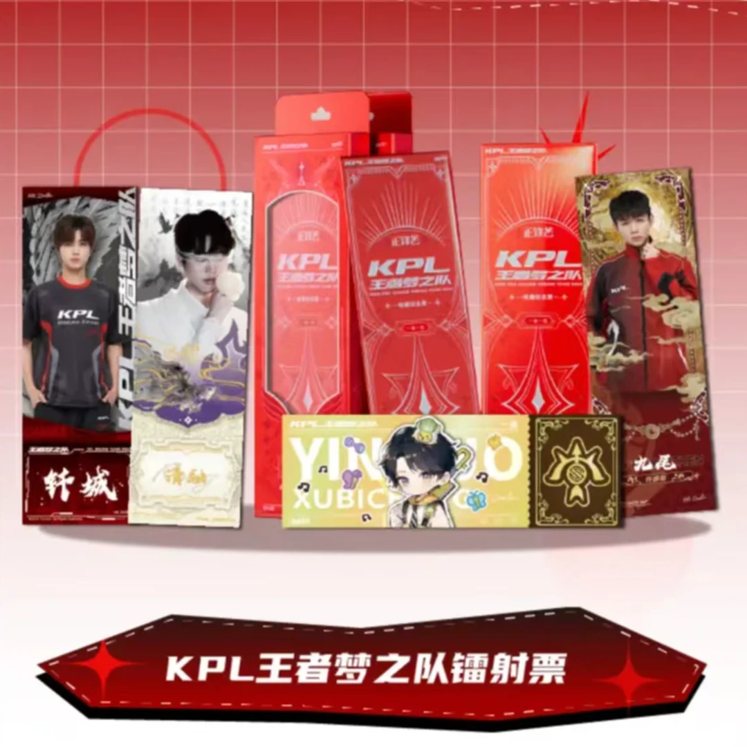 米米拆卡（许愿升级版）KPL 王者梦之队-“争锋芒”系列镭射票