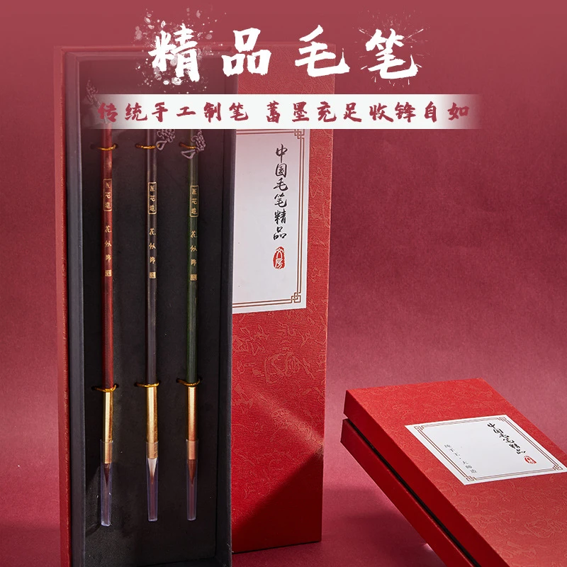 兼毫纯狼毫小楷毛笔蝇头小楷毛笔黑檀木书法勾线学生练习楷书