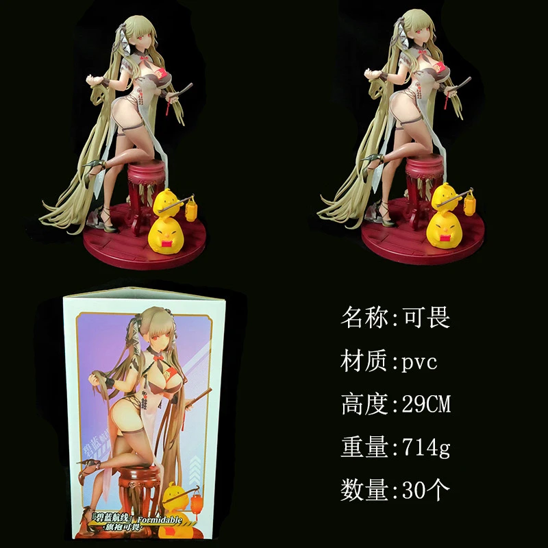手办Fate/Grand Order 斯卡哈英灵正装站姿师匠pvc摆件玩具 批发