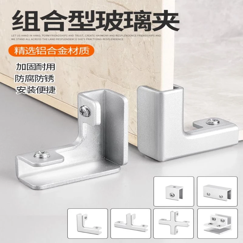 加厚铝合金L型玻璃夹鱼缸护角90度直角菜池瓷砖夹子固定夹卡扣槽