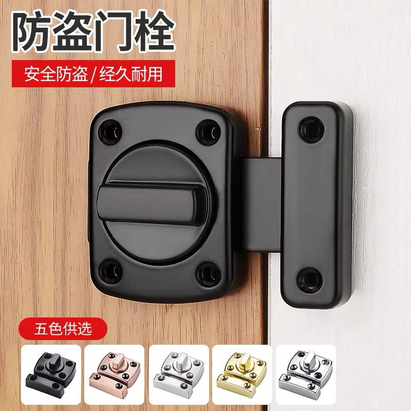 红古锁扣金插销挂锁门插门栓门扣家用黑色左右插销老式厕所卫生间