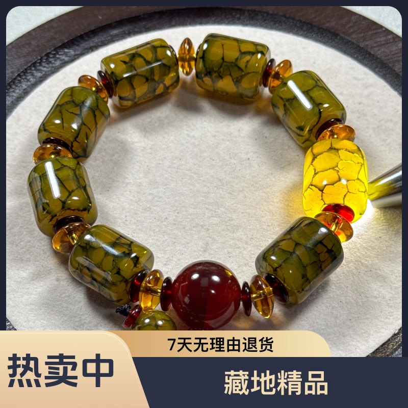 藏式黄色龙纹开片路路通手链霸气男款