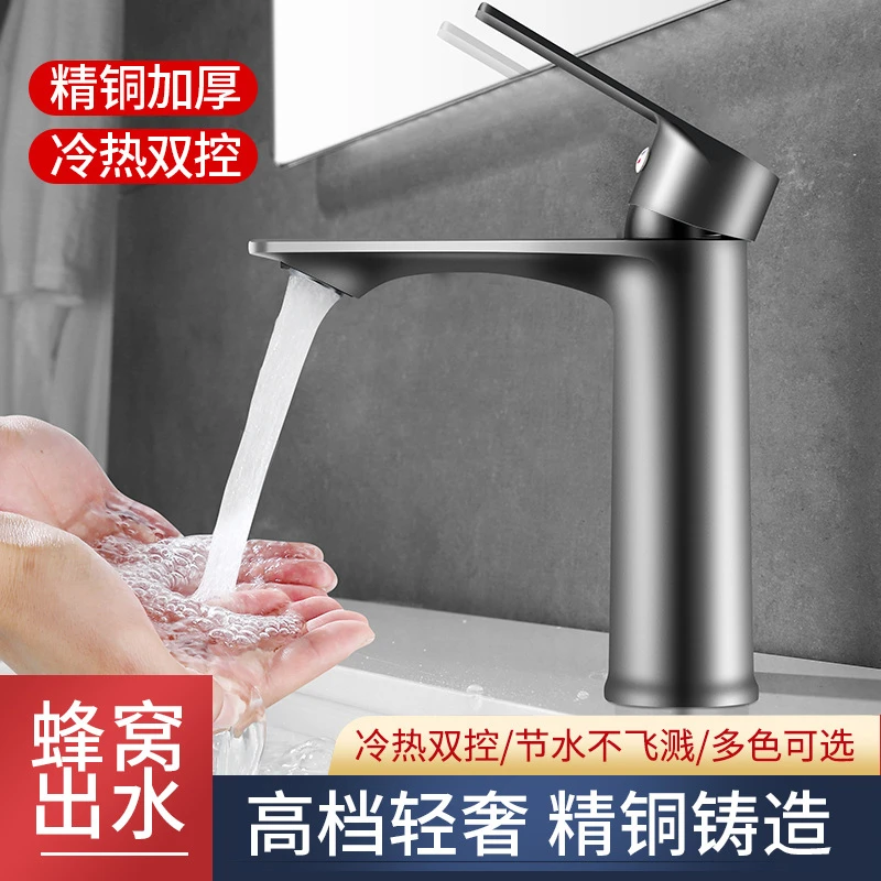 洗手盆水龙头洗脸池龙头加厚精铜冷热水家用卫生间洗脸盆面盆台盆