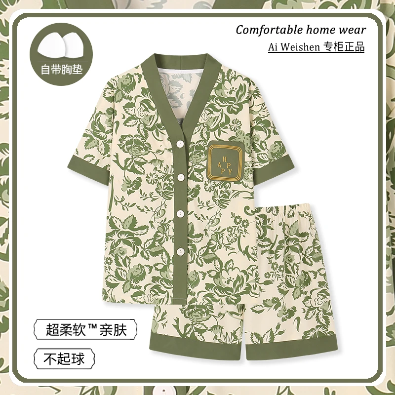 艾唯绅带胸垫睡衣女夏季短袖高级感印花宽松时尚可外穿家居服套装