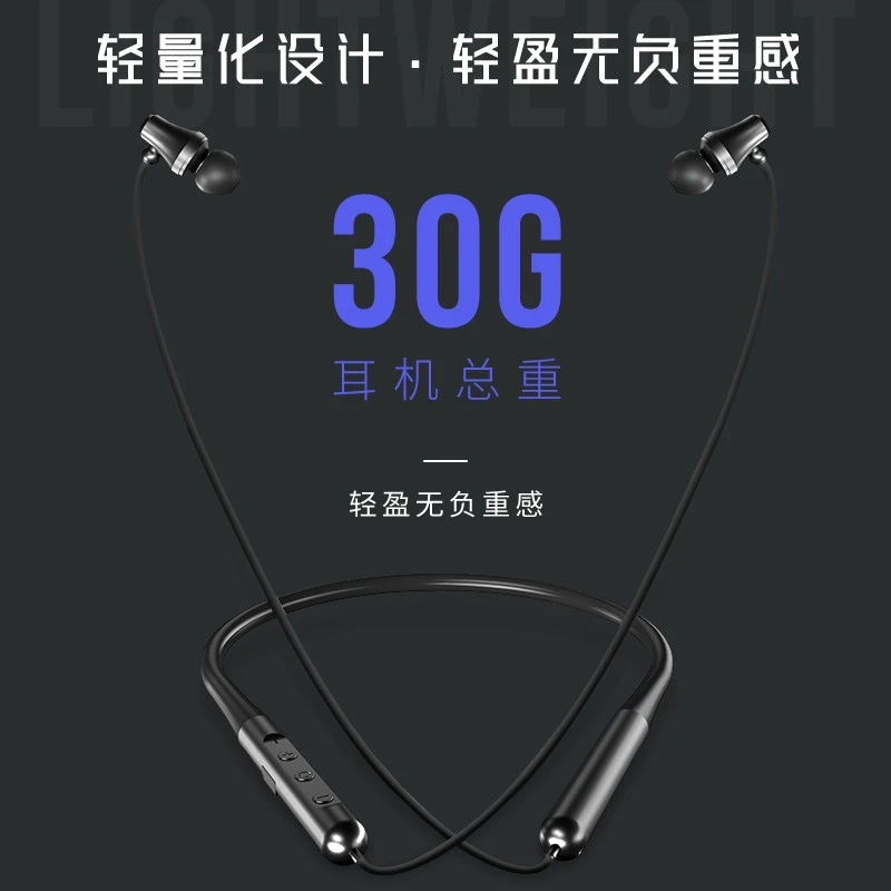 爱奇艺奇遇无线挂脖式入耳式运动持久续航蓝牙耳机安卓苹果通用