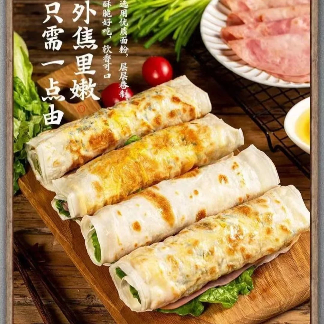 (达人专属)酥脆健康鸡蛋灌饼皮