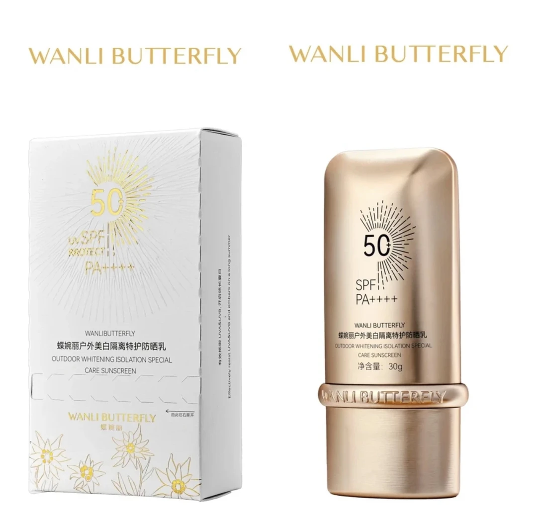 蝶婉丽户外美白隔离特护防晒乳（SPF50+PA++++）2.0升级版