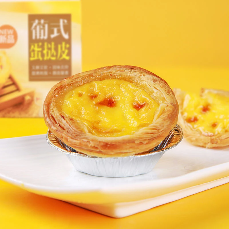 家用蛋挞皮蛋挞液烘焙原料葡式奶香蛋挞酥皮带锡底批发蛋挞配料
