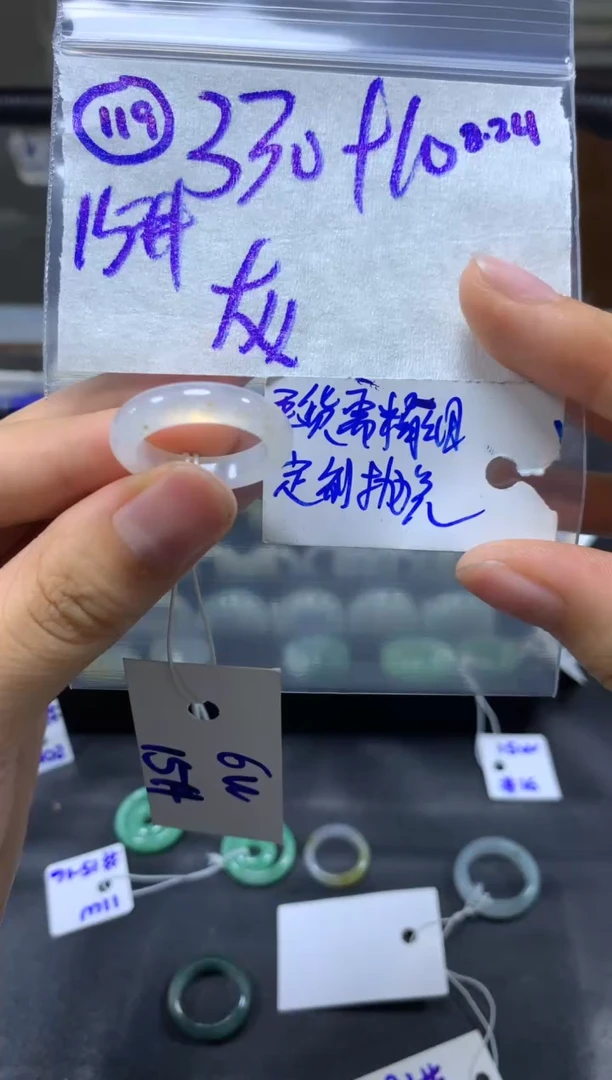 【闪购商品】定制翡翠未镶嵌戒圈15#340毛货需精细抛光