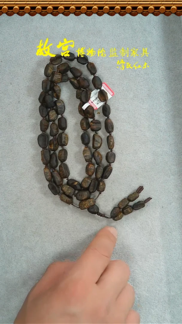 【闪购商品】沉香手串棋楠沉水多圈多样性发其一32012410