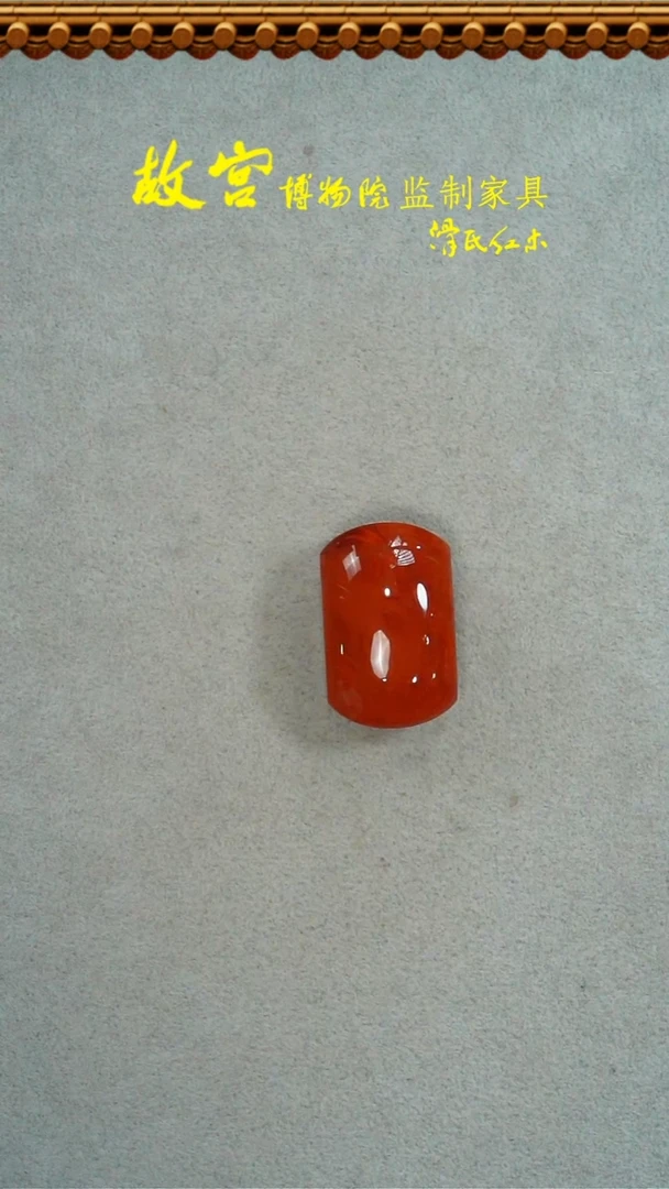 【闪购商品】南红玛瑙吊坠未镶嵌原矿吊坠34020054