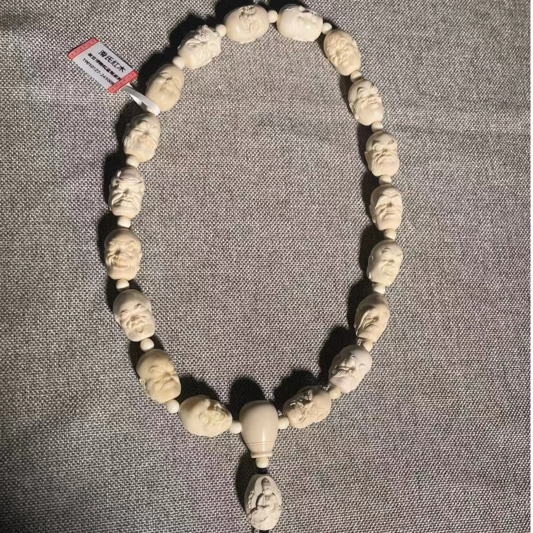 猛犸牙十八罗汉56.5克19010127-250210