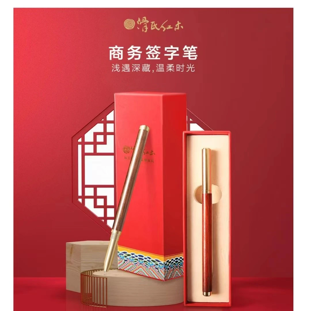 小叶紫檀签字笔纯铜配件搭配施耐德笔芯送礼自用**