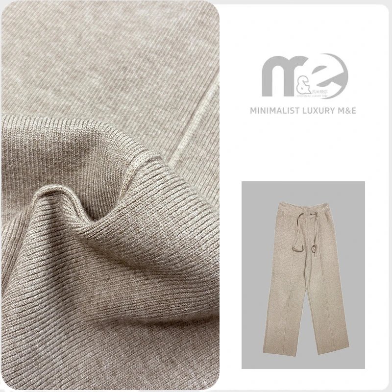 M&E 高密度针织长裤817#（6）