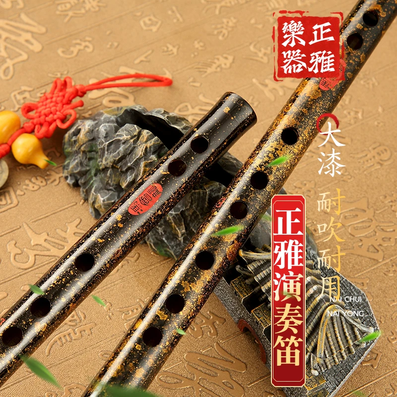 zhengya/正雅【鎏金岁月款】大漆国漆专业演奏竹笛音乐学院笛子横笛