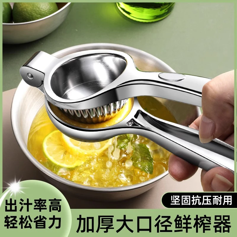 手动石榴榨汁机水果橙汁柠檬西瓜专用多功能家用小型夹子挤压神器