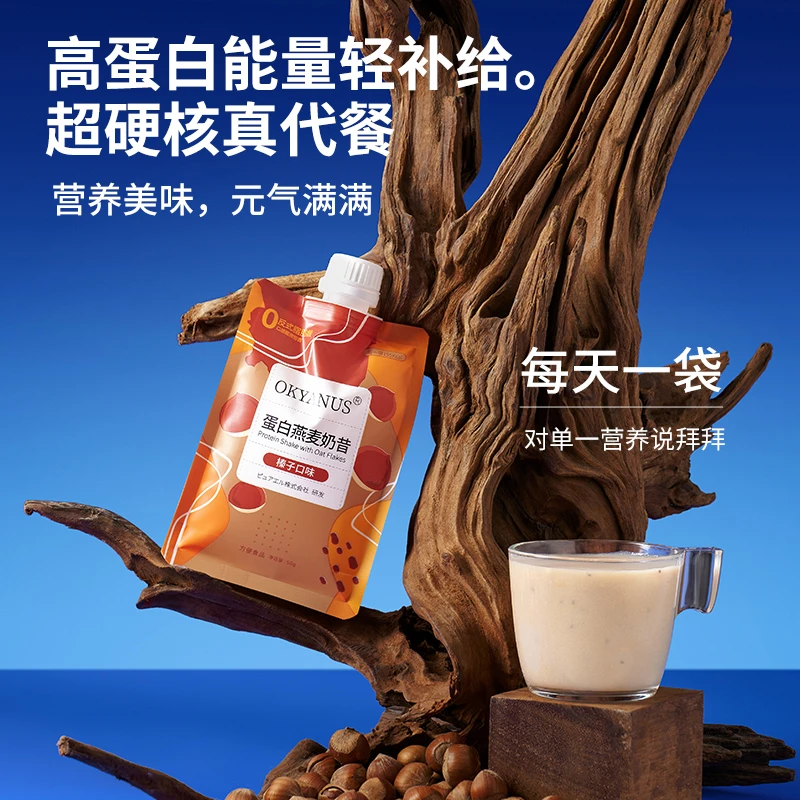 OKYANUS 蛋白燕麦奶昔7袋*50克装