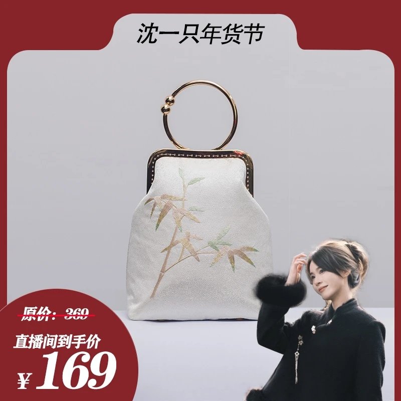 【一只专享】新中式2023国风花卉刺绣文艺图案手拿化妆包春夏(Y)