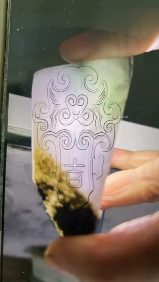 【闪购商品】定制翡翠未镶嵌121809包工包料