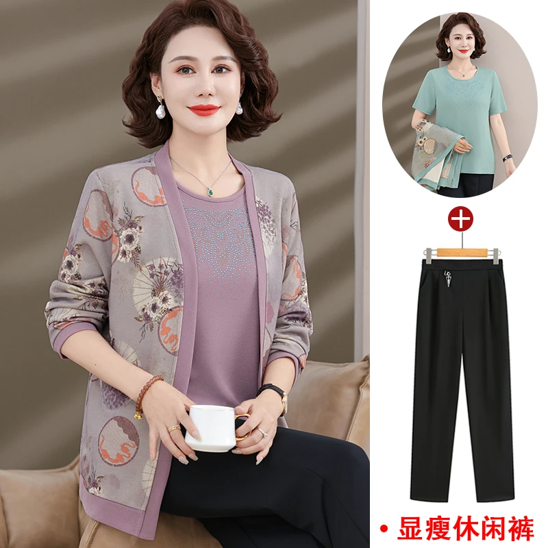 妈妈秋装套装洋气上衣服中年妇女两件套2024新款中老年针织衫外套
