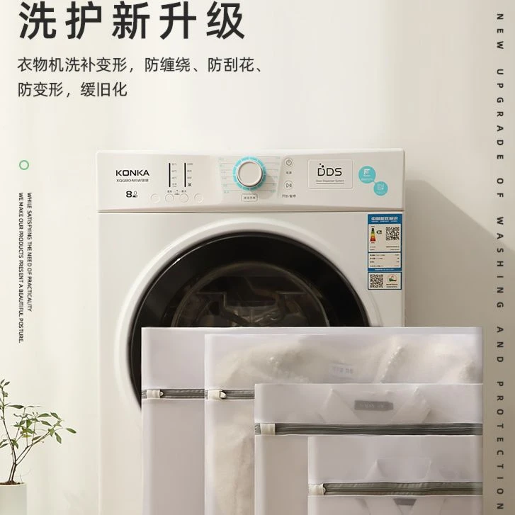 洗衣袋 羊毛羊绒衣物护理 洗衣服【洗衣袋1个 40cm*60cm】 非卖